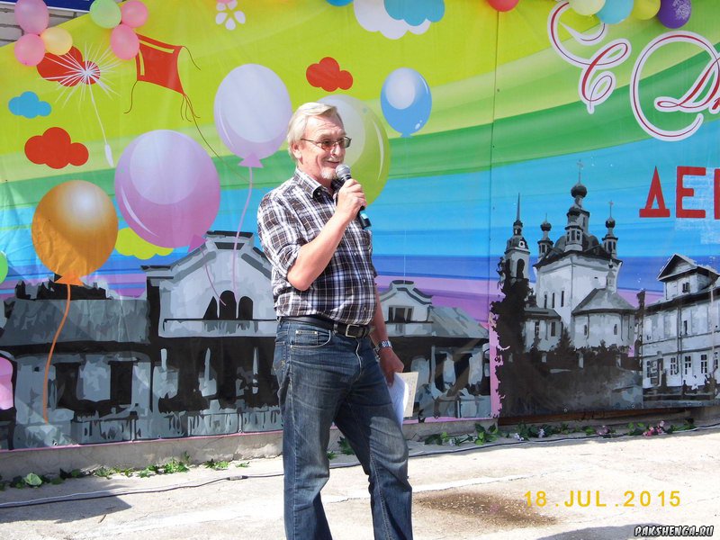 В праздник  День деревни 18.07.2015 г.